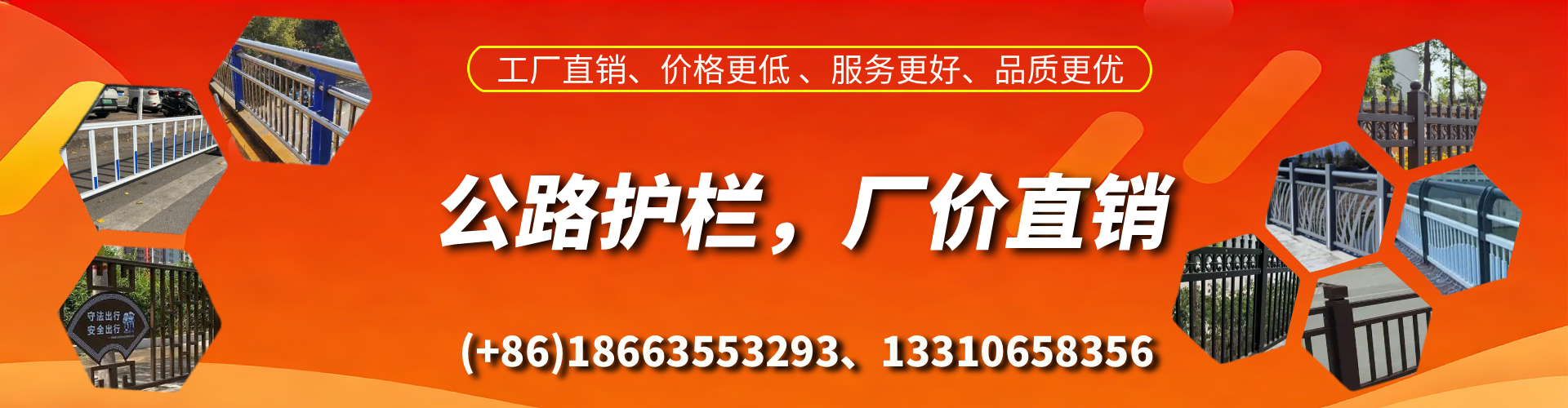 泸州公路护栏生产厂家